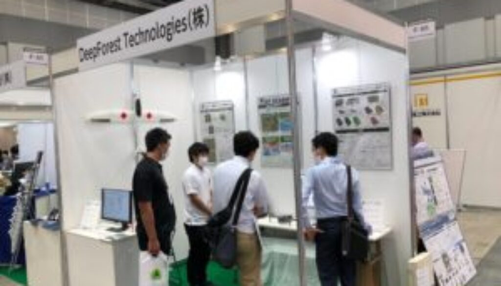第３回次世代森林産業展に出展しました