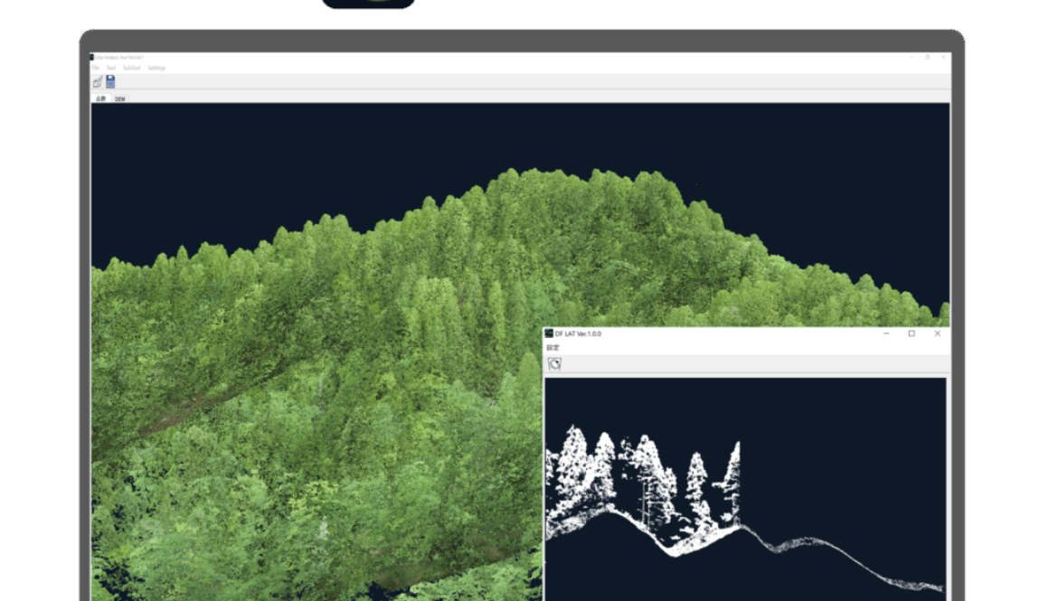 We have released “DF LAT”, software for LiDAR data processing