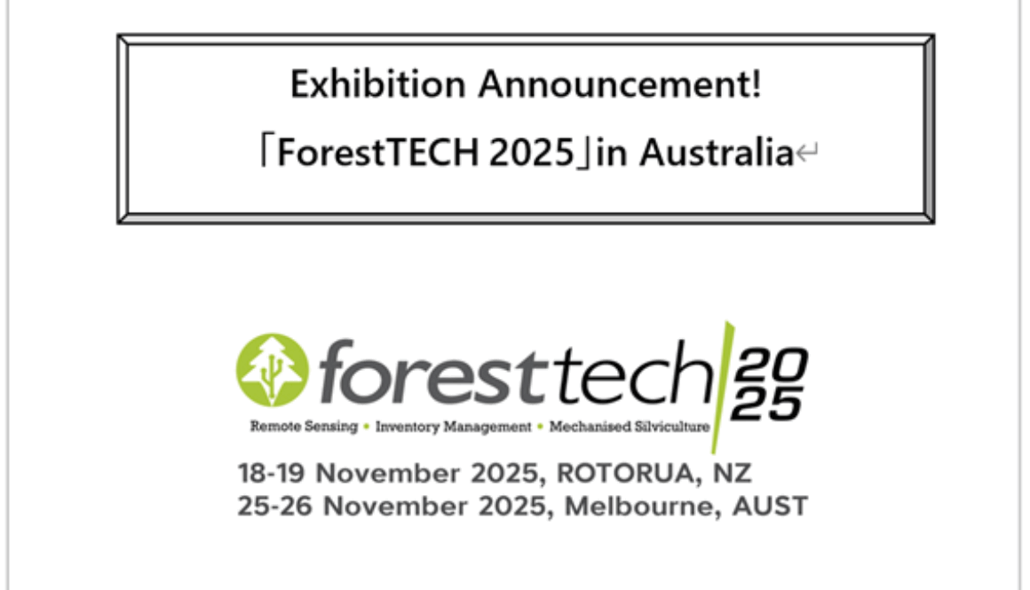 foresttech2025 foresttech2025