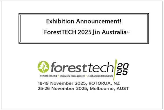 foresttech2025 foresttech2025