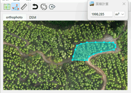 面積計測