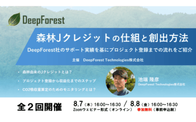 サムネイルアイキャッチ用