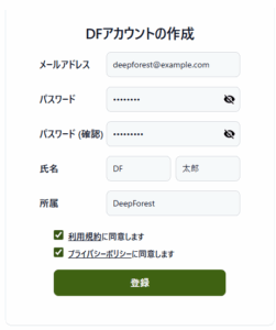 create-dfaccount create-dfaccount