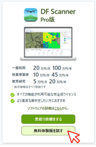 select-software-cursor select-software-cursor