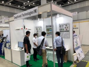 第3回次世代森林産業展に出展しました 第3回次世代森林産業展に出展しました