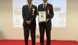 「DF Scanner」「DF LAT」が　“京都スマートプロダクト”　に認定されました