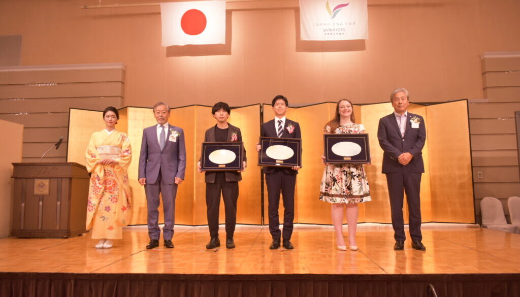 「京都・知恵アントレ大賞2024」優秀賞を受賞しました！