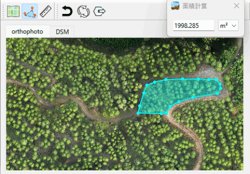 面積計測