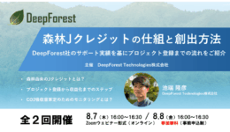 サムネイルアイキャッチ用