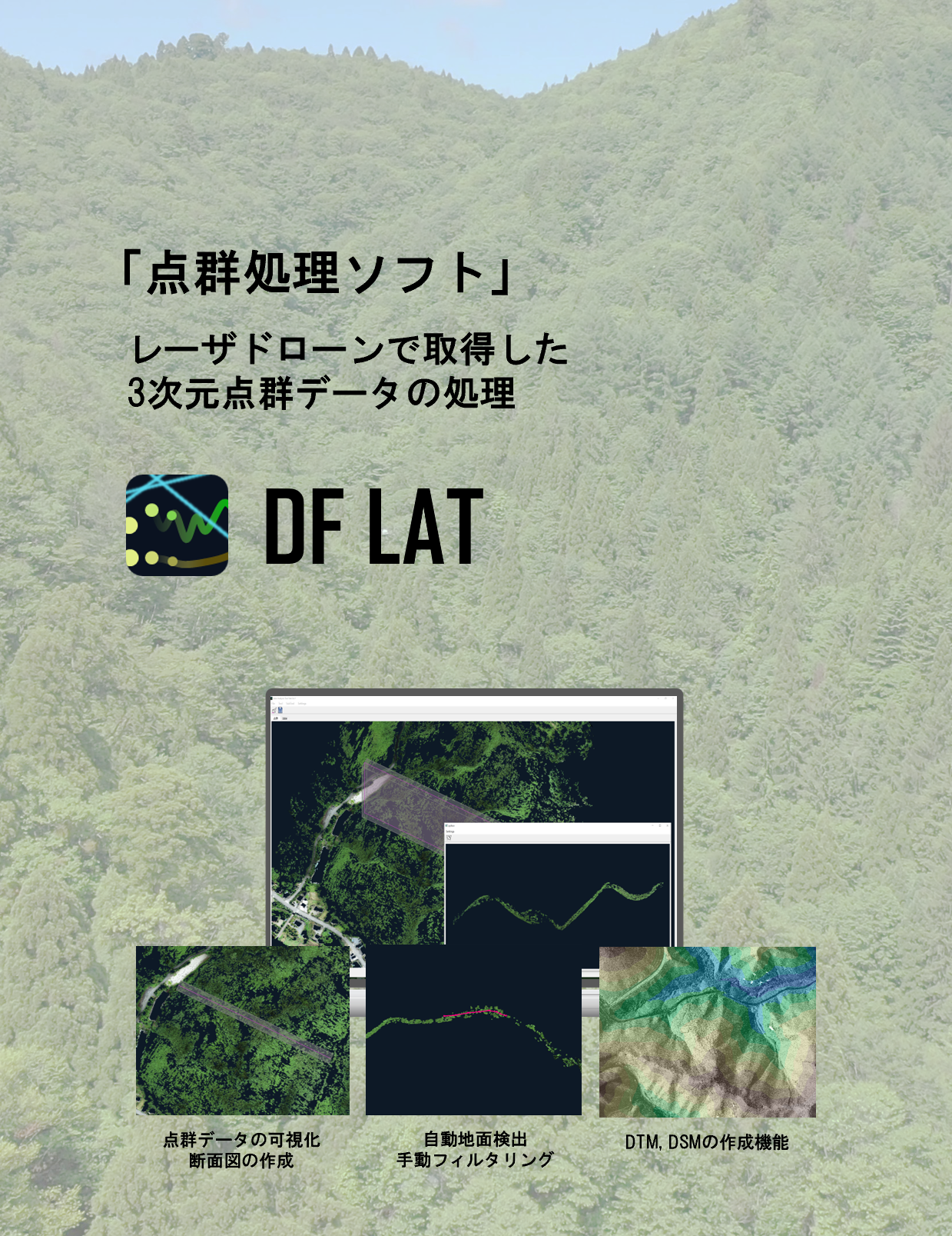 top_dflat_mobile