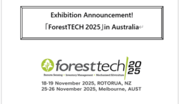 foresttech2025