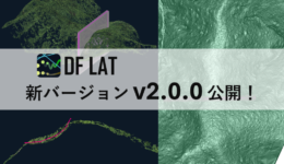 dflat-v2.0.0-thumbnail