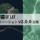 dflat-v2.0.0-thumbnail