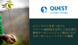 jica-quest-ja