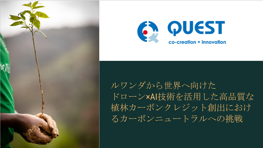jica-quest-ja